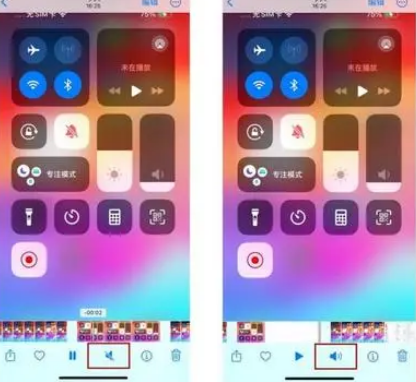 岳池苹果15维修网点分享iPhone15录屏没有声音怎么办 