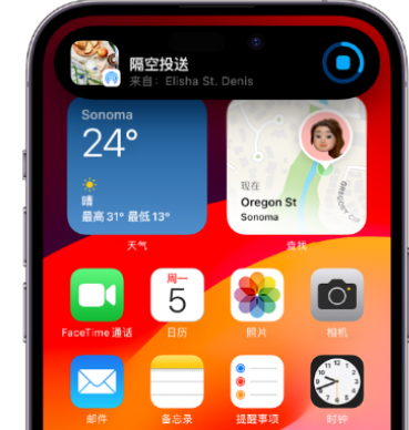 岳池apple维修服务分享两台iPhone靠近即可共享照片和视频 