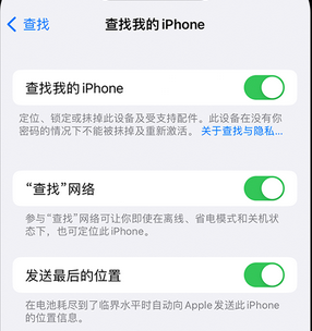 岳池apple维修店分享如何通过iCloud网页查找iPhone位置 