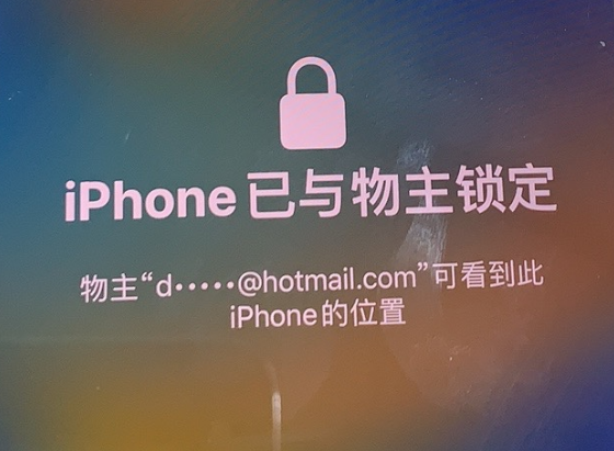 岳池苹果维修分享iPhone登录别人的ID被远程锁了怎么办? 