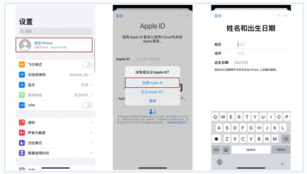 岳池苹果维修网点分享:Apple ID有什么用?新手如何注册iPhone14 ID? 