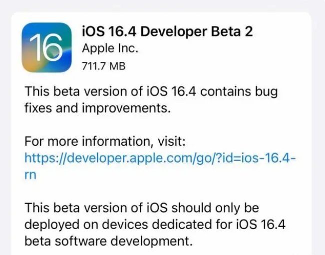 岳池苹果手机维修分享：iOS16.4 Beta2升级建议 