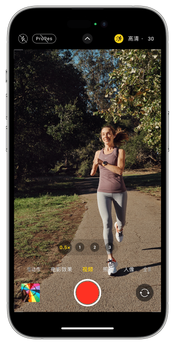 岳池苹果14维修店分享iPhone 14 机型使用“运动模式”拍摄更稳定的视频 