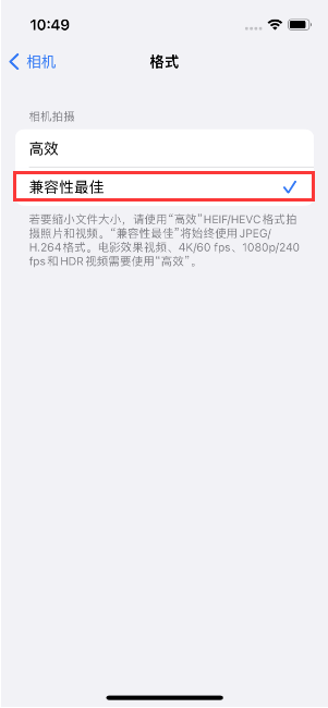 岳池苹果14维修店分享iPhone14相机拍照不清晰，照片发黄怎么办 