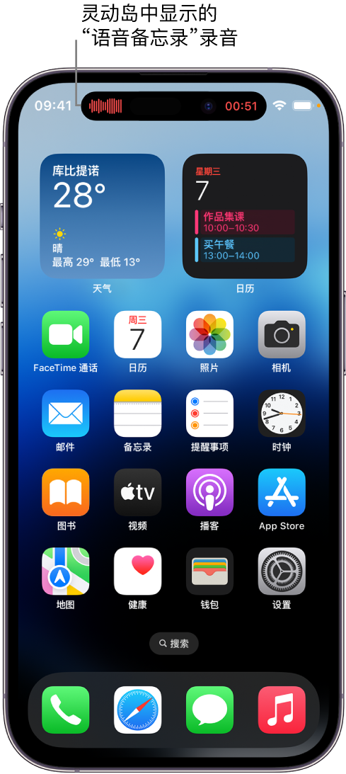 岳池苹果14维修分享在 iPhone 14 Pro 机型中查看灵动岛活动和进行操作 