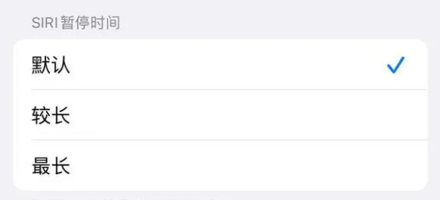 岳池苹果维修分享iOS 16上隐藏的Siri的四种新用法 