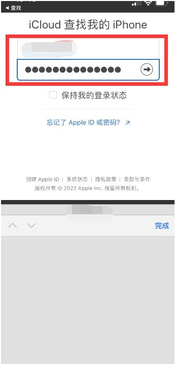 岳池苹果13维修分享丢失的iPhone13关机后可以查看定位吗 