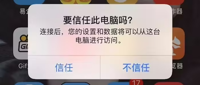 岳池苹果手机维修分享升级OS 18.2 Beta 