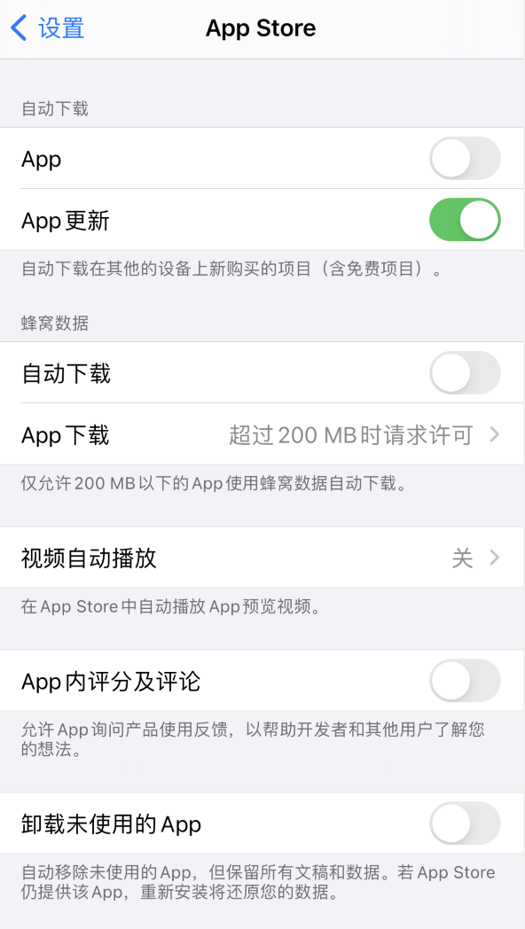 岳池苹果手机维修分享iPhone 12 已安装的 App 为什么会又显示正在安装 