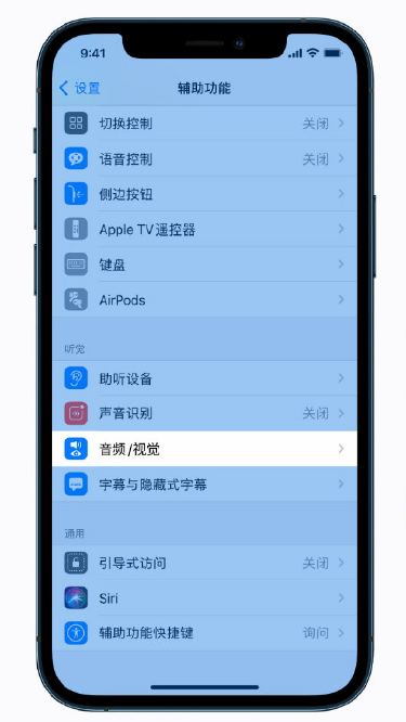 岳池苹果手机维修分享iPhone 12 小技巧 