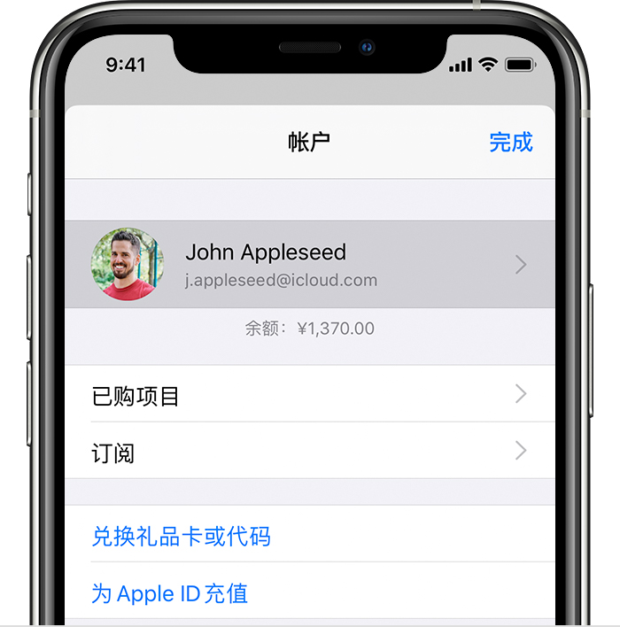 岳池苹果手机维修分享iPhone 12 如何隐藏 App Store 已购项目 