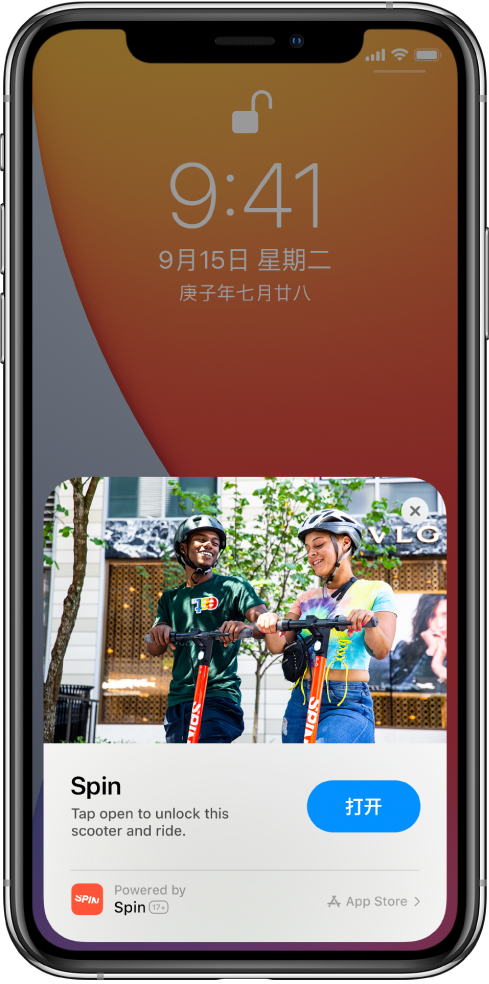 岳池苹果手机维修分享升级 iOS 14 之后，如何在 iPhone 上使用“轻 App” 