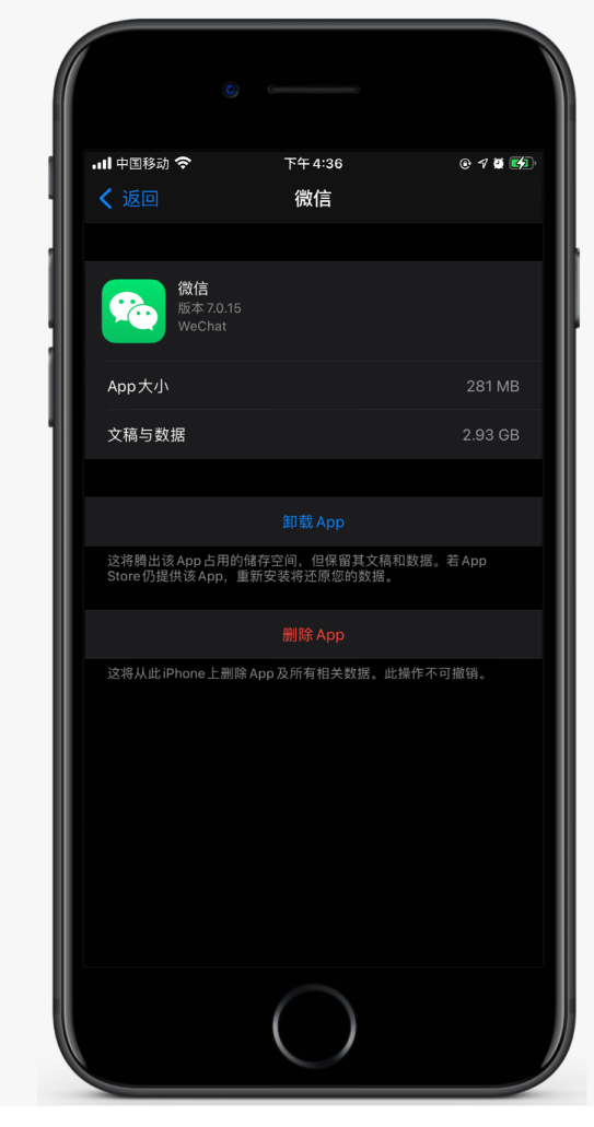 岳池苹果手机维修分享如何清理 iPhone12中的「其他」 